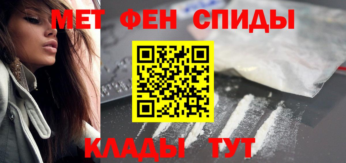 Первоуральск  Amphetamine Розовый  Amphetamine  Вход с VPN 