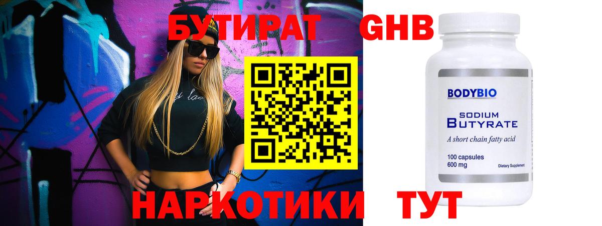 Меф МЯУ МЯУ   Cocaine  ГАШИШ  Вход с VPN  Первоуральск  Конопля  ГАШИШ 