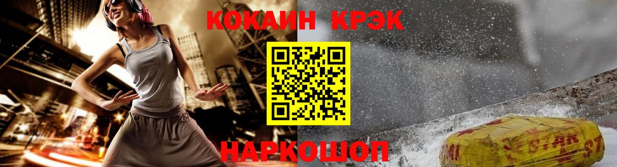 Кокаин Колумбийский  Вход с VPN  хочу наркоту  Первоуральск  КОКАИН Боливия 