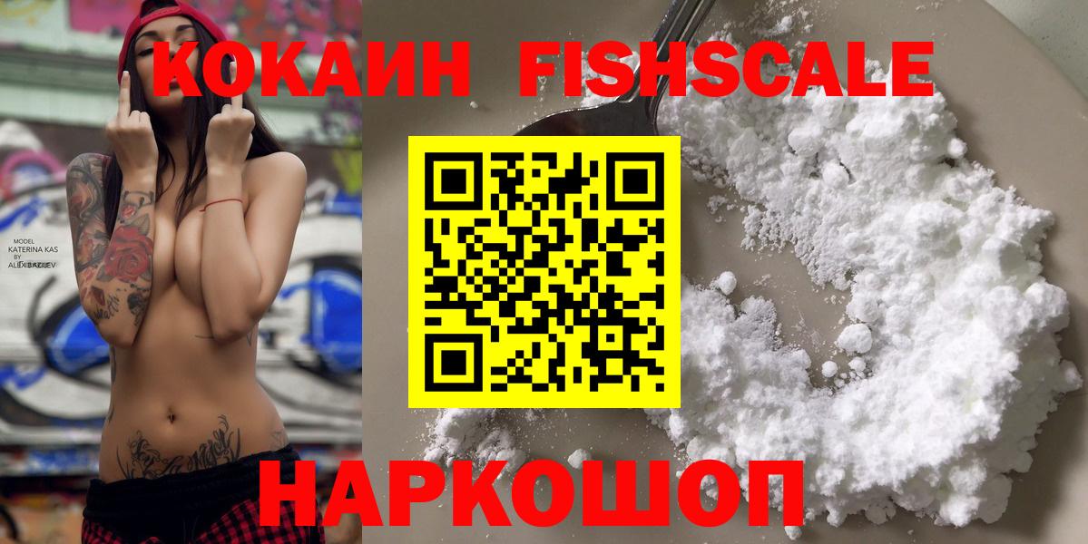 Кокаин Эквадор Первоуральск