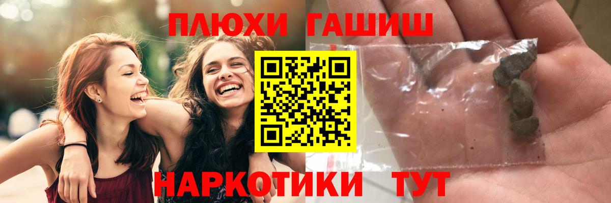 ГАШ Ice-O-Lator Первоуральск
