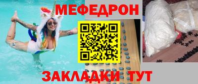 МДПВ Татарск