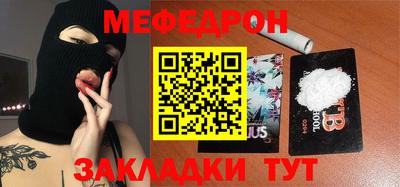 MESCALINE Тверь