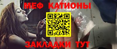 mdma Каменск-Шахтинский