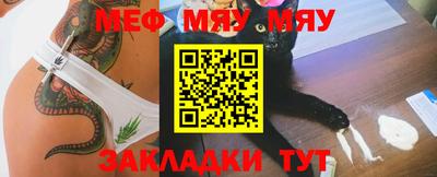 MESCALINE Тверь
