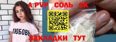 МДПВ Татарск