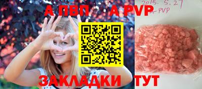 МДПВ Татарск