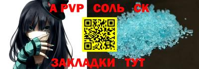 МДПВ Татарск