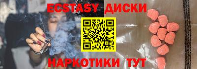 MESCALINE Тверь