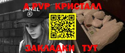 МДПВ Татарск