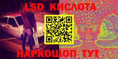 MESCALINE Тверь