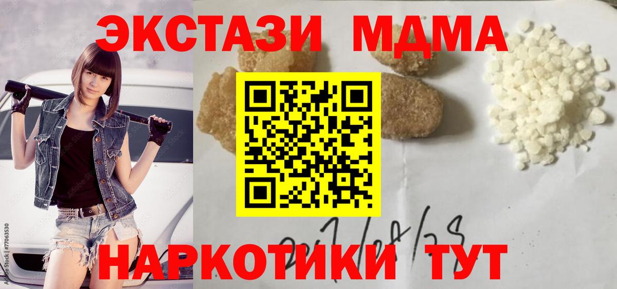 LSD-25 Первоуральск
