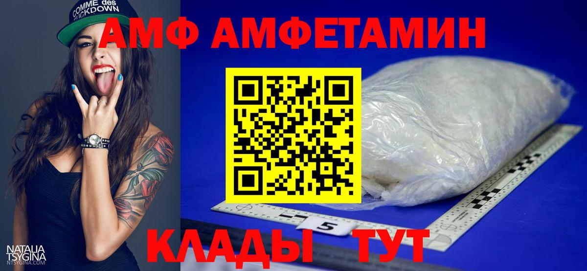 Первитин кристалл  Вход с VPN  Метамфетамин  Первоуральск 