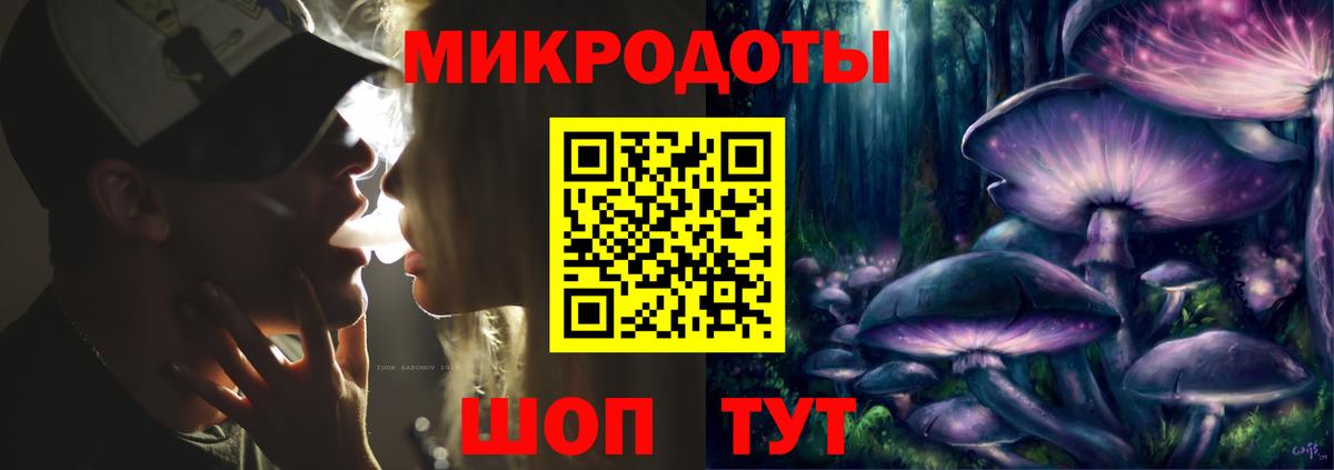 Первоуральск  Галлюциногенные грибы Cubensis  Вход с VPN  Галлюциногенные грибы Psilocybine cubensis 