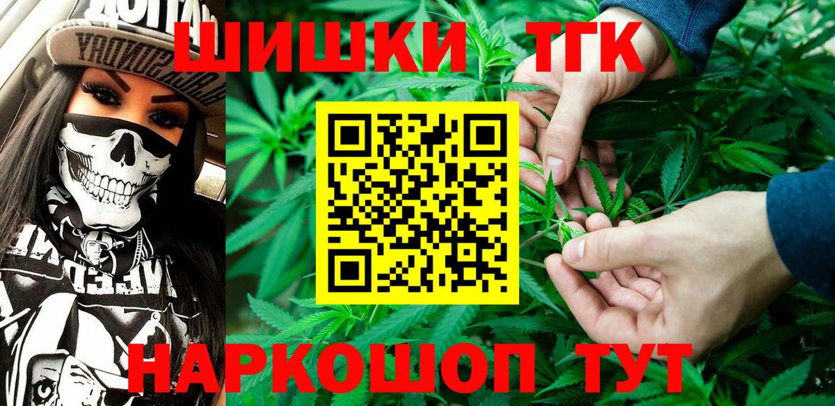 Бошки марихуана ГИДРОПОН  Вход с VPN  Бошки Шишки индика  Каннабис AK-47  Первоуральск 