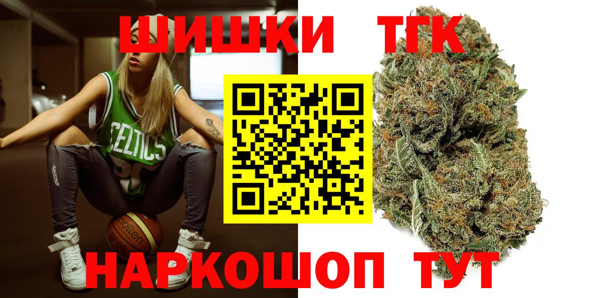 Каннабис план Первоуральск